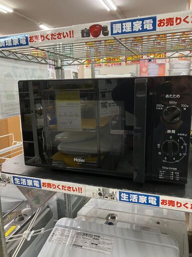 Haier/ハイアール 電子レンジ JM-17H-60 No.1686● ※現金、クレジット、スマホ決済対応※