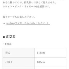 bitnabi ビンナビ　ワンピース　授乳服