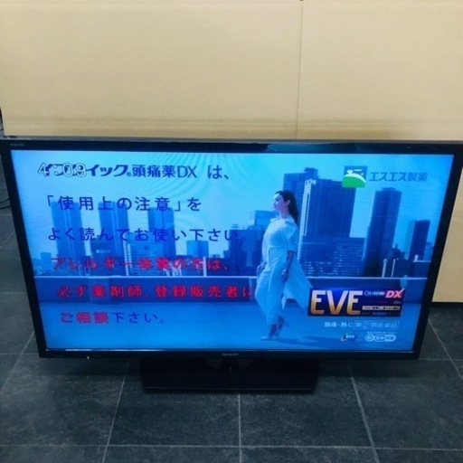 SHARP 液晶カラーテレビ 2020年製 32インチ