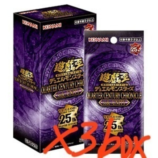 遊戯王　3box クォーター・センチュリー・クロニクル サイド：ユニティ QUARTER CENTURY CHRONICLE side:UNITY
