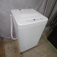無印良品 全自動電気洗濯機 AQW-MJ45 2014年製