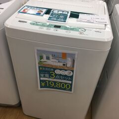 ★ジモティ割あり★ YAMADA　ヤマダ 洗濯機  4.5kg ...