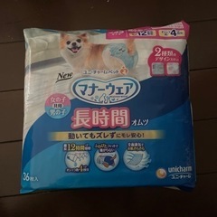 犬用　オムツ