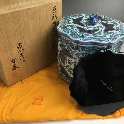 ut17/60 古余呂技 川瀬竹春 作 豆彩蝶文輪花 水指 共箱/共布/漆蓋 茶道具 煎茶道具 古余呂技窯 川瀬 竹春　真作保証○