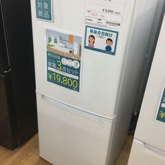 ★ジモティ割あり★ NITORI　ニトリ 冷蔵庫  106L 1...