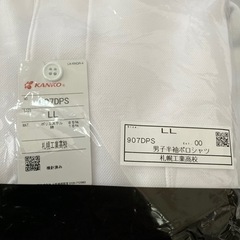 【受け渡し予定者決定】札幌工業高校 ポロシャツLL 5枚組