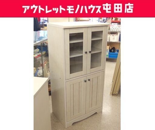 ニトリ フレンチカントリー風 キャビネット 幅59cm 食器棚 リズバレーシリーズ 白系 ☆ 札幌市 北区 屯田