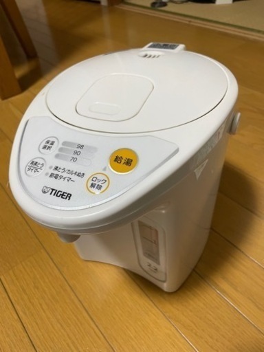 タイガー電気ポッド