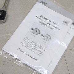 TASCO タスコ ウルトラミニ 小型真空ポンプ 真空 ポンプ TA150SA-2 オイル逆流防止機能付 (D5517hxwY)
