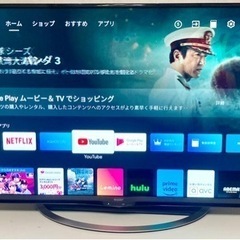 シャープ 50V型 4K 液晶テレビ Android TV 
