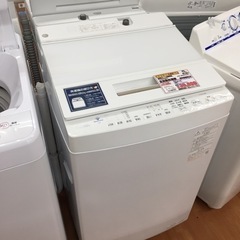 中古】下野市の洗濯機を格安/激安/無料であげます・譲ります｜ジモティー 