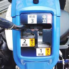 ISEKI/イセキ/ヰセキ/中古/耕うん機 / KCR603-HX2/マイペット/系列店舗