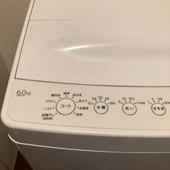 洗濯機（使用期間1年）