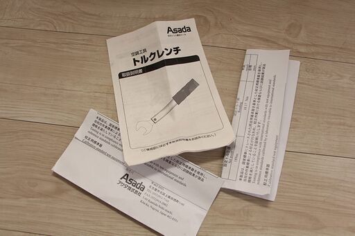アサダ空調工具 トルクレンチ 17mm 22mm ASADA (HD1810wY)