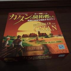 知育玩具　カタンの開拓者たち　無料