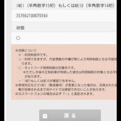 Xperia5 64G 訳あり【受付け終了】