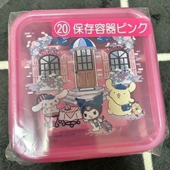 サンリオ当りくじ　1番くじ　サンリオキャラクターズ　保存容器ピンク