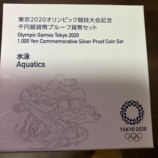 売ります