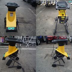 小枝等の破砕に！/アグリカッター/ガーデンシュレッダー/NM-1500