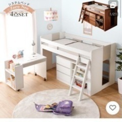 ロフトベッド 太陽家具 ベッドと、ハシゴのみ