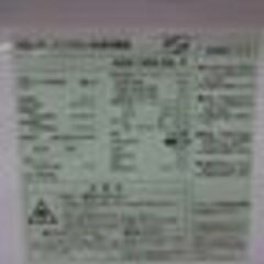 Ｇ：383258　２ドア　126L　アクア