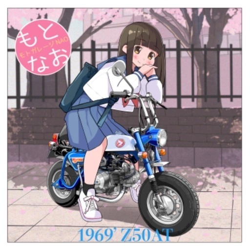 【売約済み】1969年式 Z50AT 両手ブレーキ ATエンジン セル付き 50cc 実働 整備済み