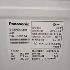 Panasonic 洗濯機 21年製 5.0kg TJ3535