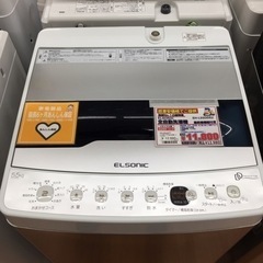 ELSONIC 全自動洗濯機 5.5kg EH-L55DDS2 B22-21