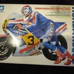 田宮1/12　HONDA NS500 スタンデイングライダー仕様