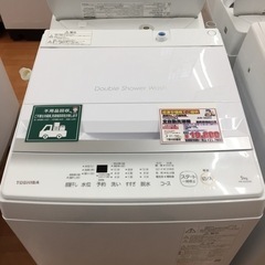 東芝 全自動洗濯機 5.0kg AW-5GA2 B22-22