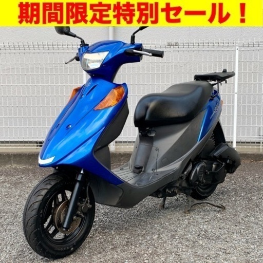（＊期間限定！）今日から乗れる実動原付2種バイク！ 超人気 スズキ アドレスV125！/SUZUKI ADDRESS V125 FI インジェクション