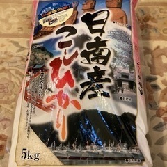 コシヒカリ10キロ【5キロ✖️2】