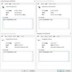 GPUファン故障 GALLERIA XF Core i7-9700K 3.60GHz 32GB SSD512GB 