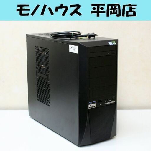 GPUファン故障 GALLERIA XF Core i7-9700K 3.60GHz 32GB SSD512GB HDD3TB RTX 2070 SUPER Windows 11 Home ゲーミングパソコン 札幌市 清田区 平岡