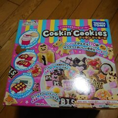  500円 タカラトミー Cookin‘Cookies　対象年齢...