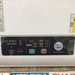 日立 衣類乾燥機機 5.0kg DE-N50WV B22-24