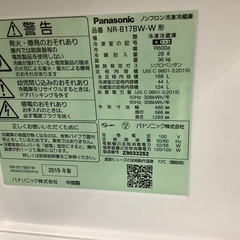 パナソニック 168L 2ドア 冷蔵庫 NR-B17BW 管C240222AK (ベストバイ 静岡県袋井市) パナソニック 168L 2ドア 冷蔵庫 NR-B17BW 管C240222AK (ベスト