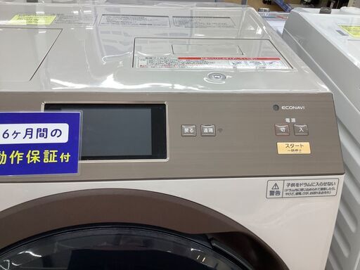 【トレファク イオンモール常滑店】2017年製Panasonicのドラム式洗濯乾燥機！