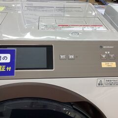 トレファク イオンモール常滑店】2017年製Panasonicのドラム式洗濯乾燥機！