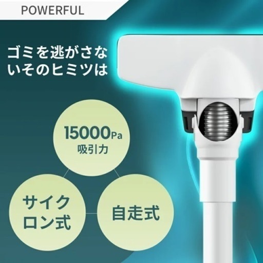 新品未使用✨ 15Kpa強力吸引 掃除機 コードレス 日本製モーター サイクロン式 掃除機