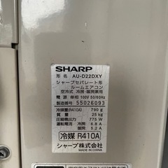 SHARP 6畳用 2.2kwエアコン AY-D22DX-W 2015年製 の通販はau PAY 