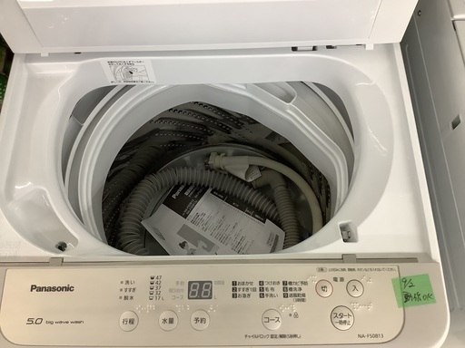 J026 ☆6ヶ月保証☆7K洗濯機☆HITACHI BW-7TV 2016年製