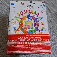 AAA 10th Anniversary 野外LIVE DVD