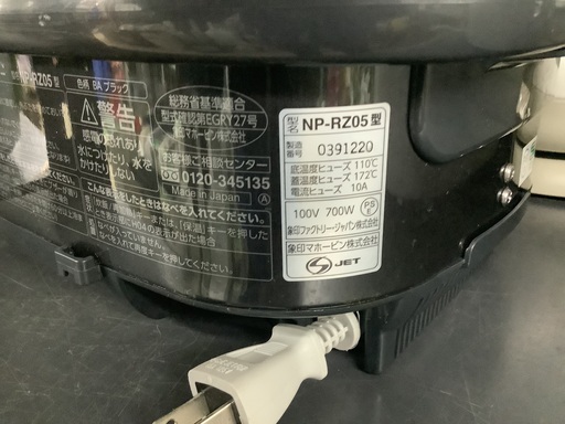 象印 3合炊 炊飯器 NP-RZ05 管D240222DK (ベストバイ 静岡県袋井市) - 炊飯器