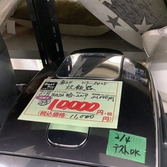 象印 3合炊 炊飯器 NP-RZ05 管D240222DK (ベストバイ 静岡県袋井市)