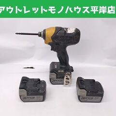 日立工機 14.4V コードレスインパクトドライバWH14DBL...