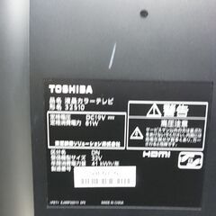 2023.9.19お買い上げありがとうございます）東芝 32型液晶テレビ