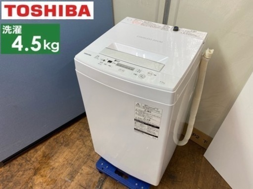 I370  TOSHIBA 洗濯機 （4.5㎏) ⭐ 動作確認済 ⭐ クリーニング済