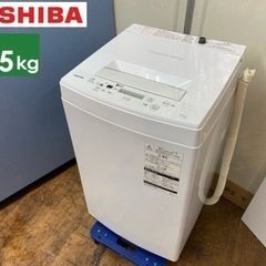 リユースのサカイ八街店】☆ジモティ割あり☆ IRIS OHYAMA 洗濯機 23年 