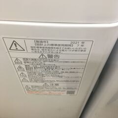 新生活応援！ 東芝 トウシバ 洗濯機 AW-5G9 2020年製 5kg 全自動洗濯 1人暮らし ファミリータイプ ピュアホワイト ひとり暮らし ボディ浸透パワフル洗浄　Wセンサー ステンレス槽 槽洗浄・槽乾燥 縦型クリーニング済 堺市 石津【ジャングルジャングルサカイ石津店】